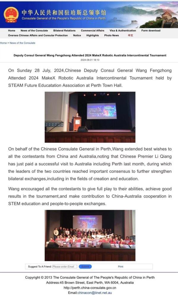 Chinese Consulate-General in Perth